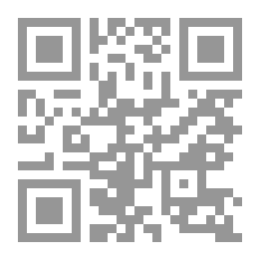 Qr Code كتاب اليد للقانون التجاري