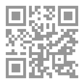 Qr Code تحصين الإنسان من العين والحسد والسحر والجان