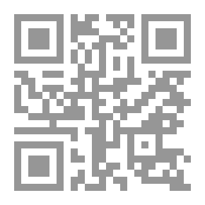 Qr Code السنوات المضطربة