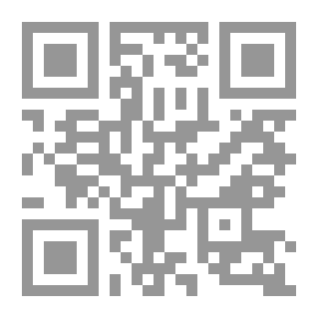 Qr Code إقرأ ثم تزوج