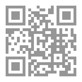 Qr Code صلاح الامة في علو الهمة مج7