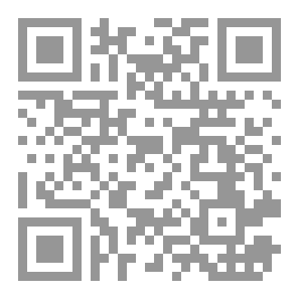 Qr Code أذكار النوم