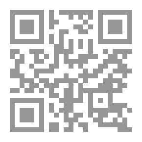 Qr Code ثمرات النظر في علم الأثر