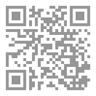 Qr Code فقه اللواحق
