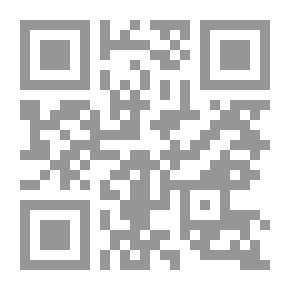 Qr Code نسخة فريضة الصدقة - دراسة تحليلية