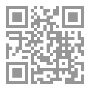 Qr Code المستنير في تخريج القراءات العشر المتواترة