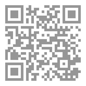 Qr Code شرح الاصول الثلاثة