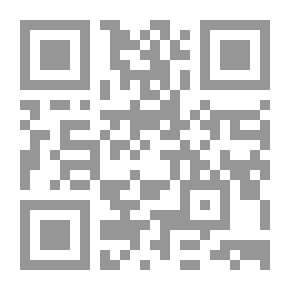 Qr Code موافقة قصد الشارع ومخالفته