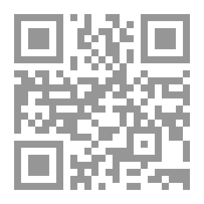 Qr Code براءات الاختراع وأهمية استثمارها مصدراً للمعلومات العلمية والتقنية