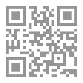 Qr Code لسان العرب لابن منظور - جزء - 1 / مجموعة دراسات معجمية
