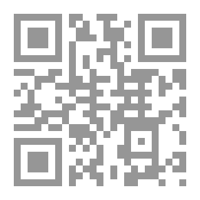 Qr Code المرجع الكامل في تقنيات الإدارة