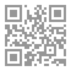 Qr Code القانون الإداري - الكتاب الثالث - `نشاط السلطة الإدارية ووسائلها`