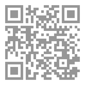 Qr Code أسريرالجدال
