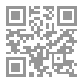 Qr Code كواكب يمنية في سماء الإسلام