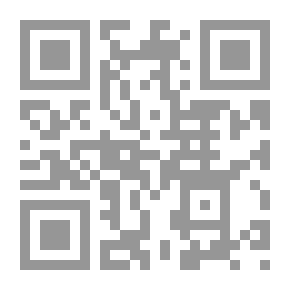 Qr Code أرض شابور