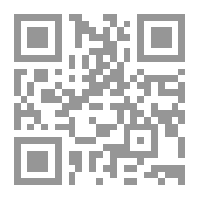 Qr Code المسائل الكبرى في القرآن الكريم