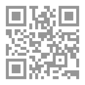 Qr Code المهدي المنتظر بين الحقيقة والخيال