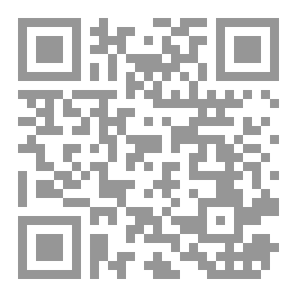 Qr Code الأربعون التبشيرية