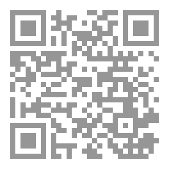 Qr Code كأن تختبئ من المرآة أمامها