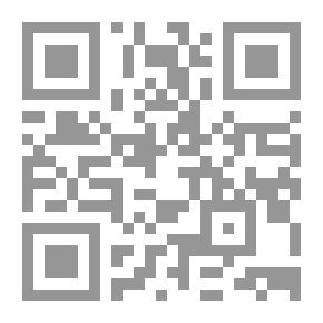 Qr Code التفسير الكبير - الجزء الثامن