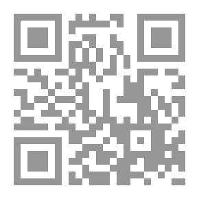 Qr Code الشافعى – ناصر السنة (سلسلة أئمة الهدى)