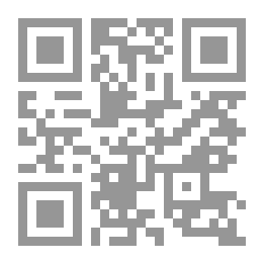 Qr Code Falsehoods About Women In Islam