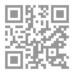 Qr Code الأعلاق الخطيرة في ذكر أمراء الشام و الجزيرة - الجزء الثاني