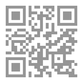 Qr Code قراءات معاصرة العدد الأول