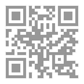 Qr Code المغني عن حمل الأسفار - الجزء الثاني