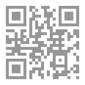 Qr Code البئر