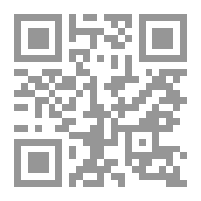 Qr Code The Nation’s Fragrance In The News Of The Companions And Imams / 2