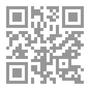 Qr Code نظرية الكسب عند الأشاعرة (جدلية الضرورة والحرية في الفكر الإسلامي)