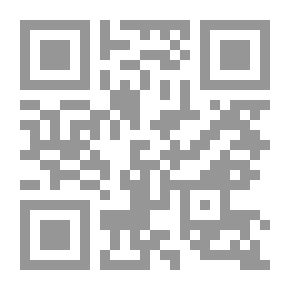 Qr Code الرشد السياسي وأسسه المعيارية من الحكم الراشد إلى الحوكمة الرشيدة ؛ بحث في جدلية القيم والمؤسسات والسياسات