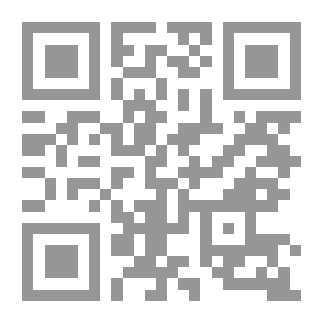 Qr Code وحشة الروح