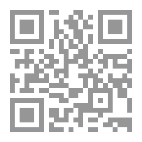 Qr Code عين على الطريق