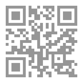 Qr Code مجلة مجمع اللغة العربية الملكي ج64