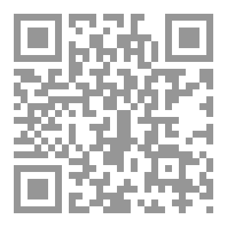 Qr Code من نوري السعيد الئ عبدالكريم قاسم ( قراءة في مواقف الأوساط الجماهيرية من الثورة الجزائرية)