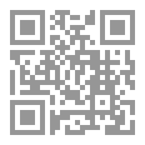 Qr Code أستراتيجيات المنشآت بين الفلسفة والتحليل الإقتصادي