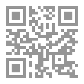 Qr Code نقيضان في المواجهة الإسلام وثقافة الهزيمة