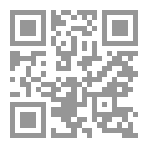 Qr Code الوثائق والخطب والرسائل