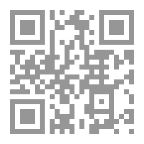 Qr Code And The Letters And Fatwas Of Ibn Taymiyyah In The Interpretation - The Sixteenth Part