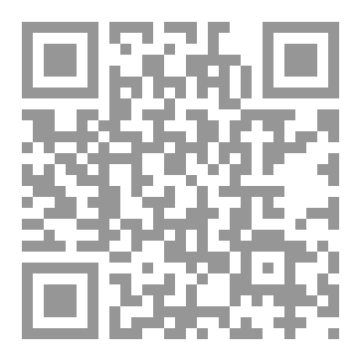 Qr Code بين الفجر و المغيب