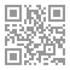 Qr Code لست إعدام