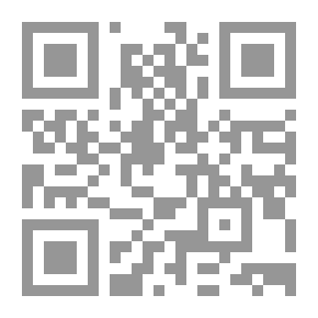 Qr Code الكاشف عن منهج سعيد فوده في ردوده على شيخ الاسلام ابن تيمية