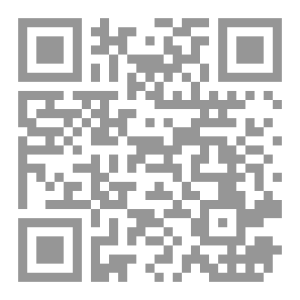 Qr Code الأعمال الكاملة 