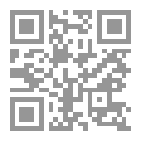 Qr Code الرقية النافعة للأمراض الشائعة