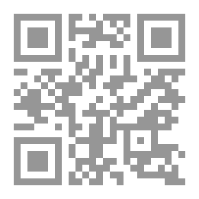 Qr Code من تراث النبوة في العلم والحكمة والإخوة