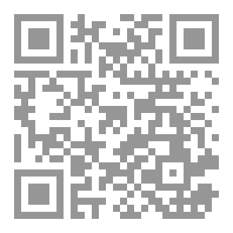 Qr Code Qr Code أقوال المفسرين بين القبول والرد عند الكرماني في كتابه غرائب التفسير وعجائب التأويل أقوال المفسرين بين القبول والرد عند الكرماني في كتابه غرائب التفسير وعجائب التأويل