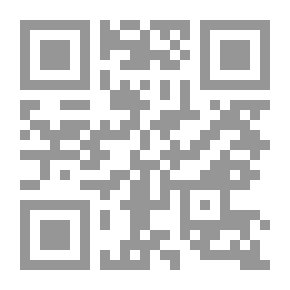 Qr Code مختصر خلافيات البيهقي - الجزء الخامس