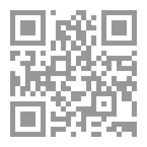 Qr Code فهرس إرواء الغليل في تخريج أحاديث منار السبيل